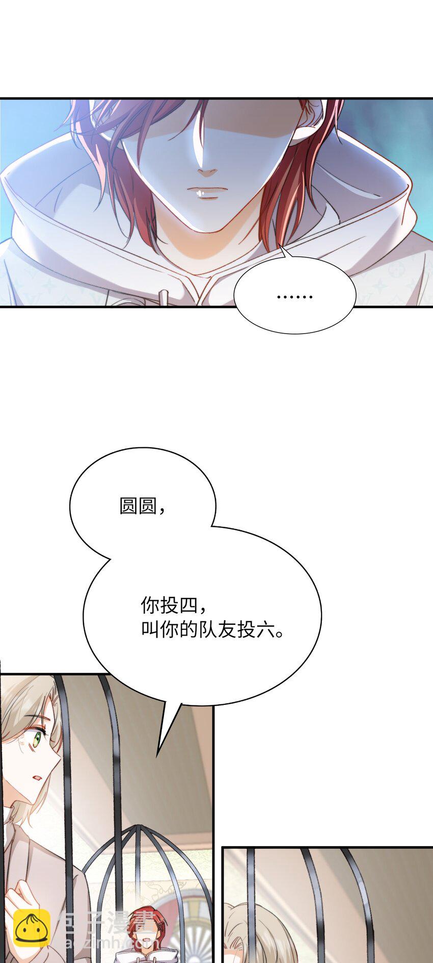 038 谁敢动他？-第38话