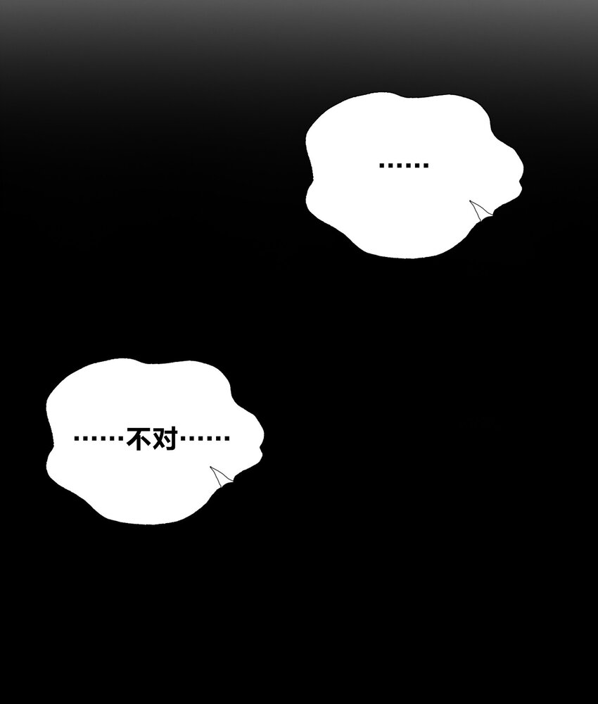 038 谁敢动他？-第38话