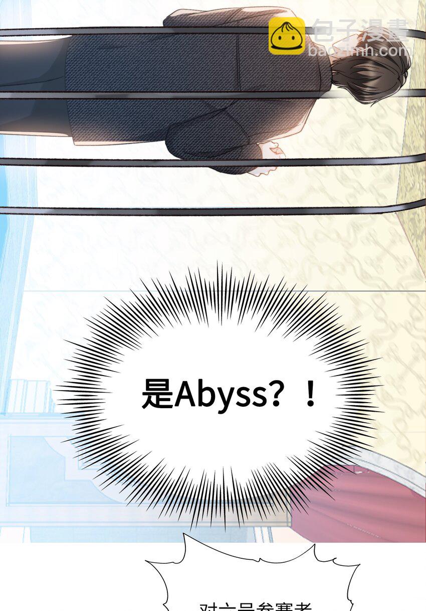 038 谁敢动他？-第38话