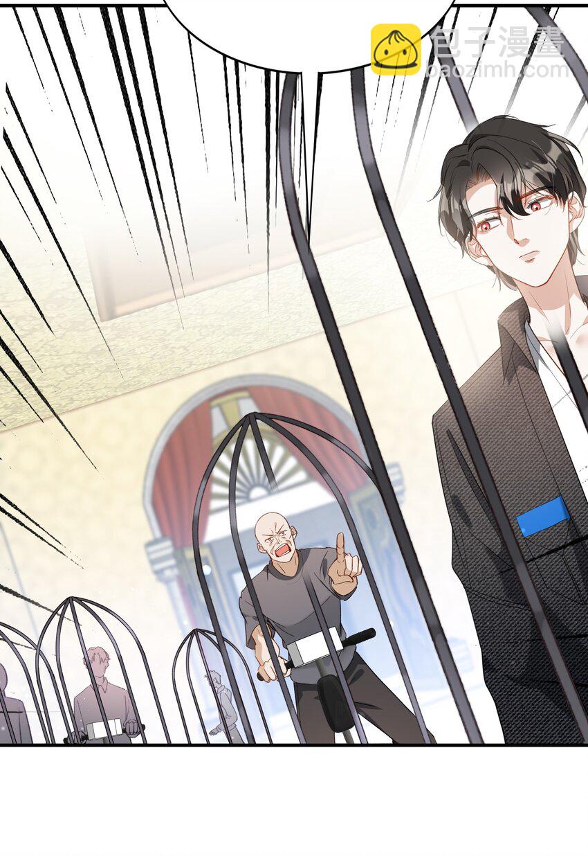 038 谁敢动他？-第38话