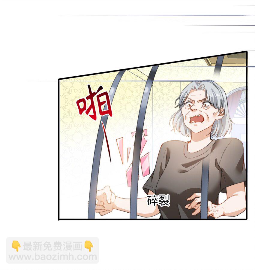 038 谁敢动他？-第38话