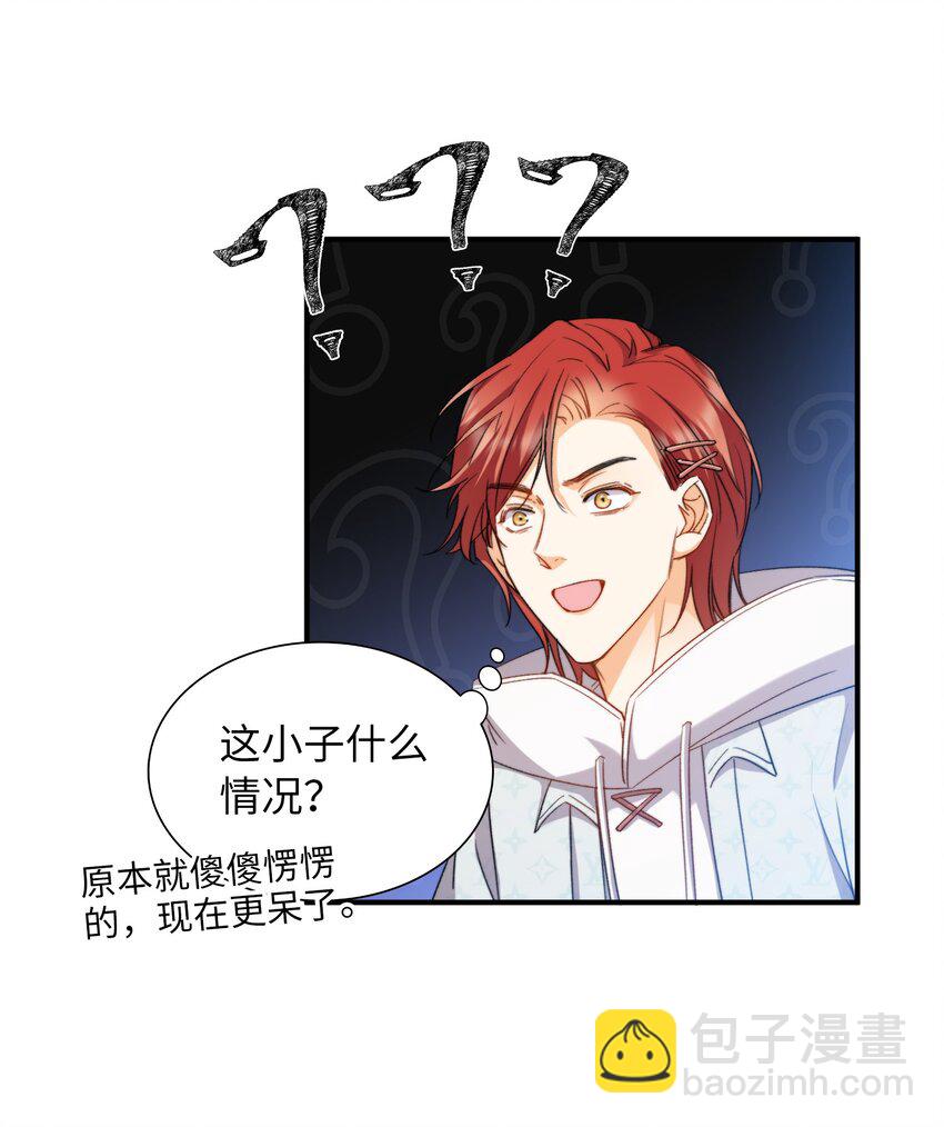 040 臭小子长大了！-第40话