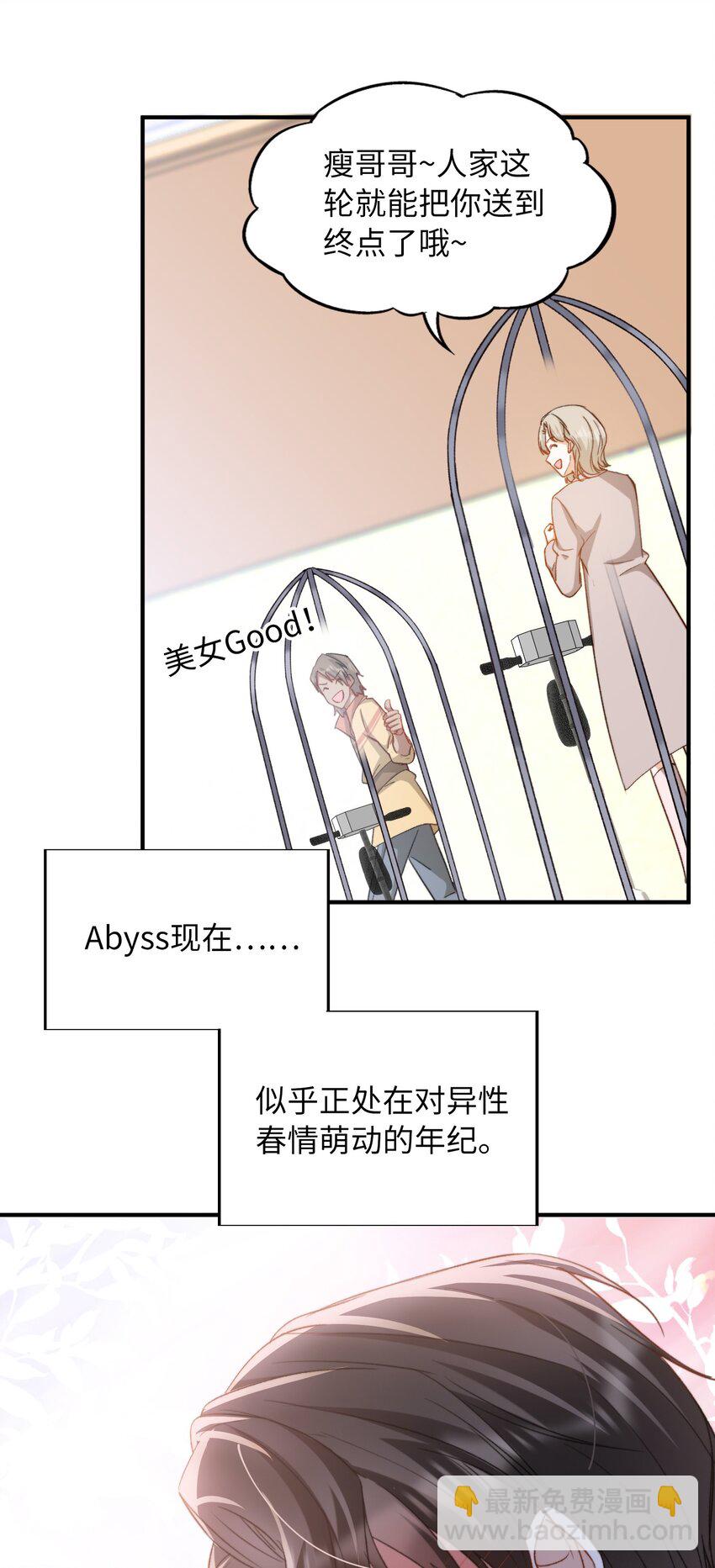 040 臭小子长大了！-第40话