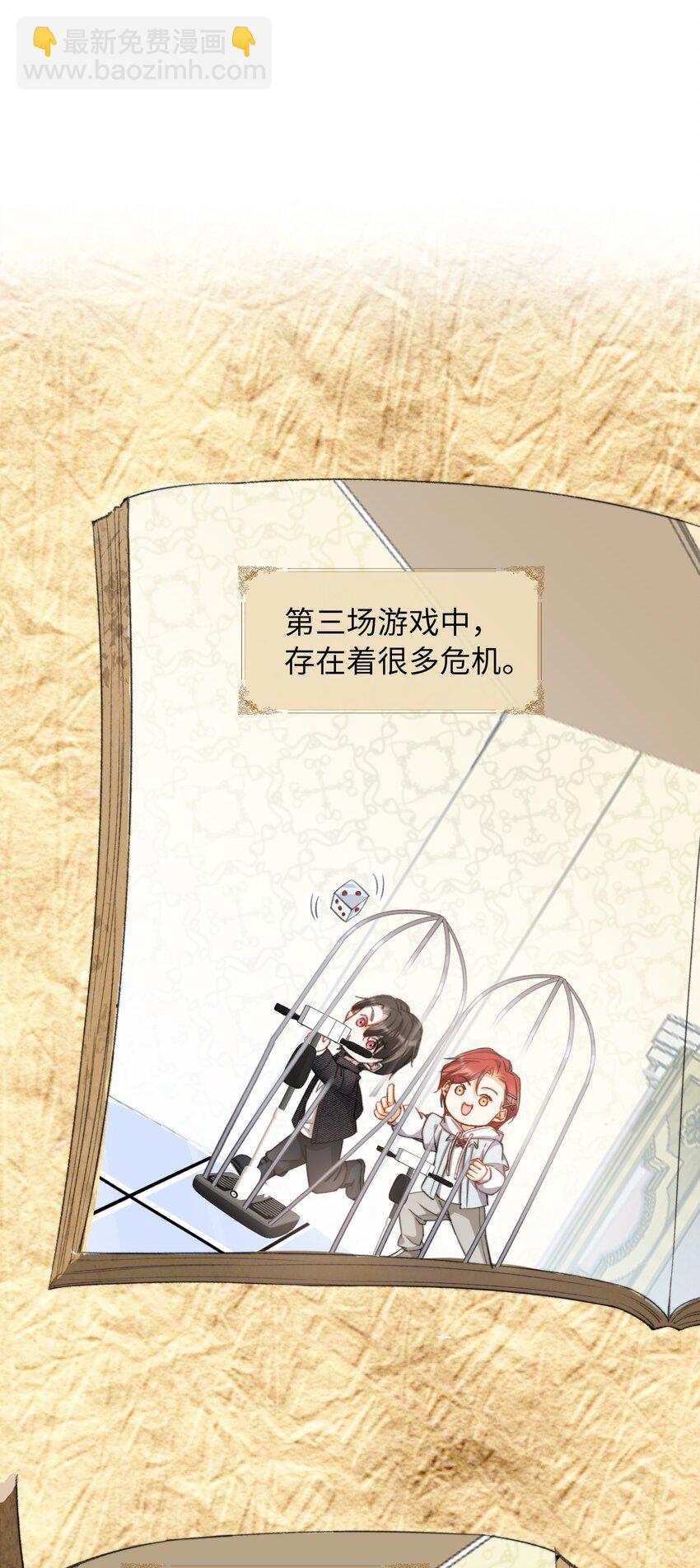 040 臭小子长大了！-第40话