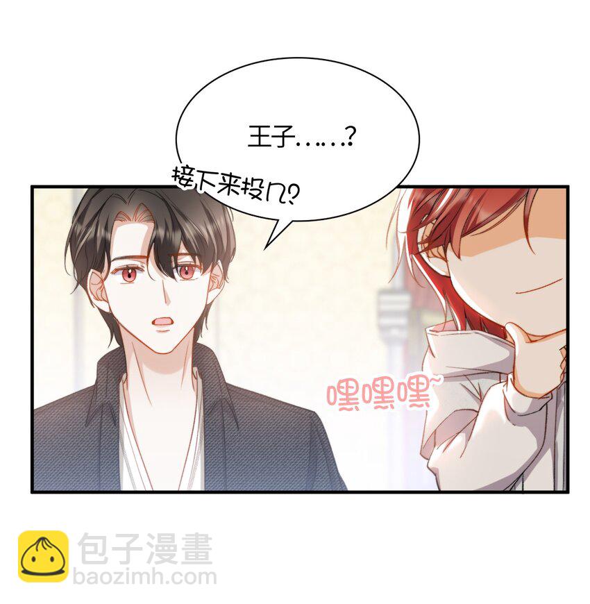 040 臭小子长大了！-第40话