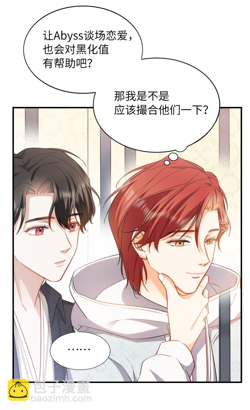 040 臭小子长大了！-第40话