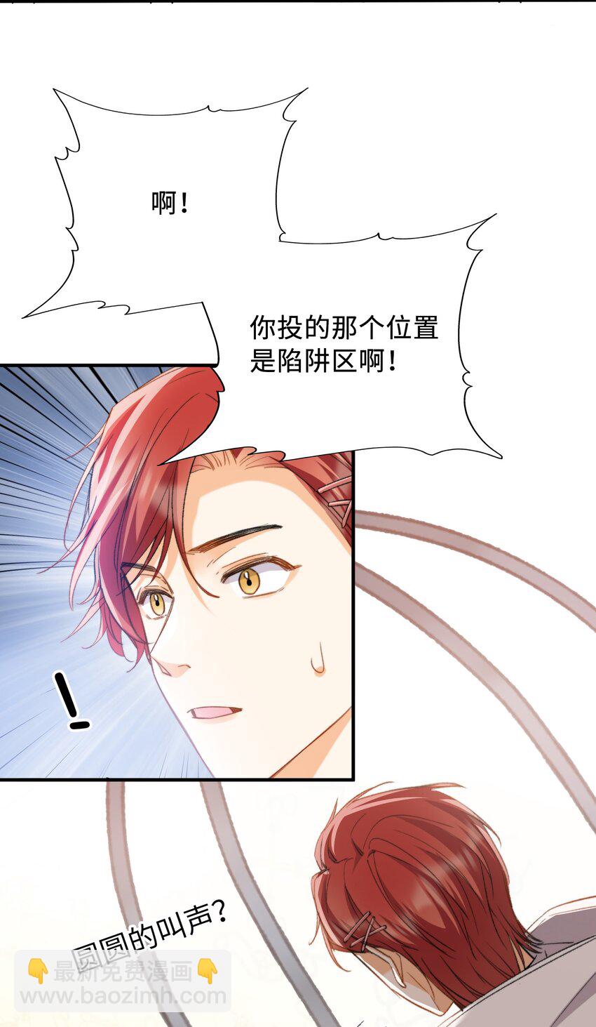 040 臭小子长大了！-第40话