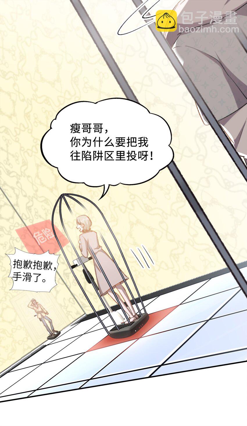 040 臭小子长大了！-第40话