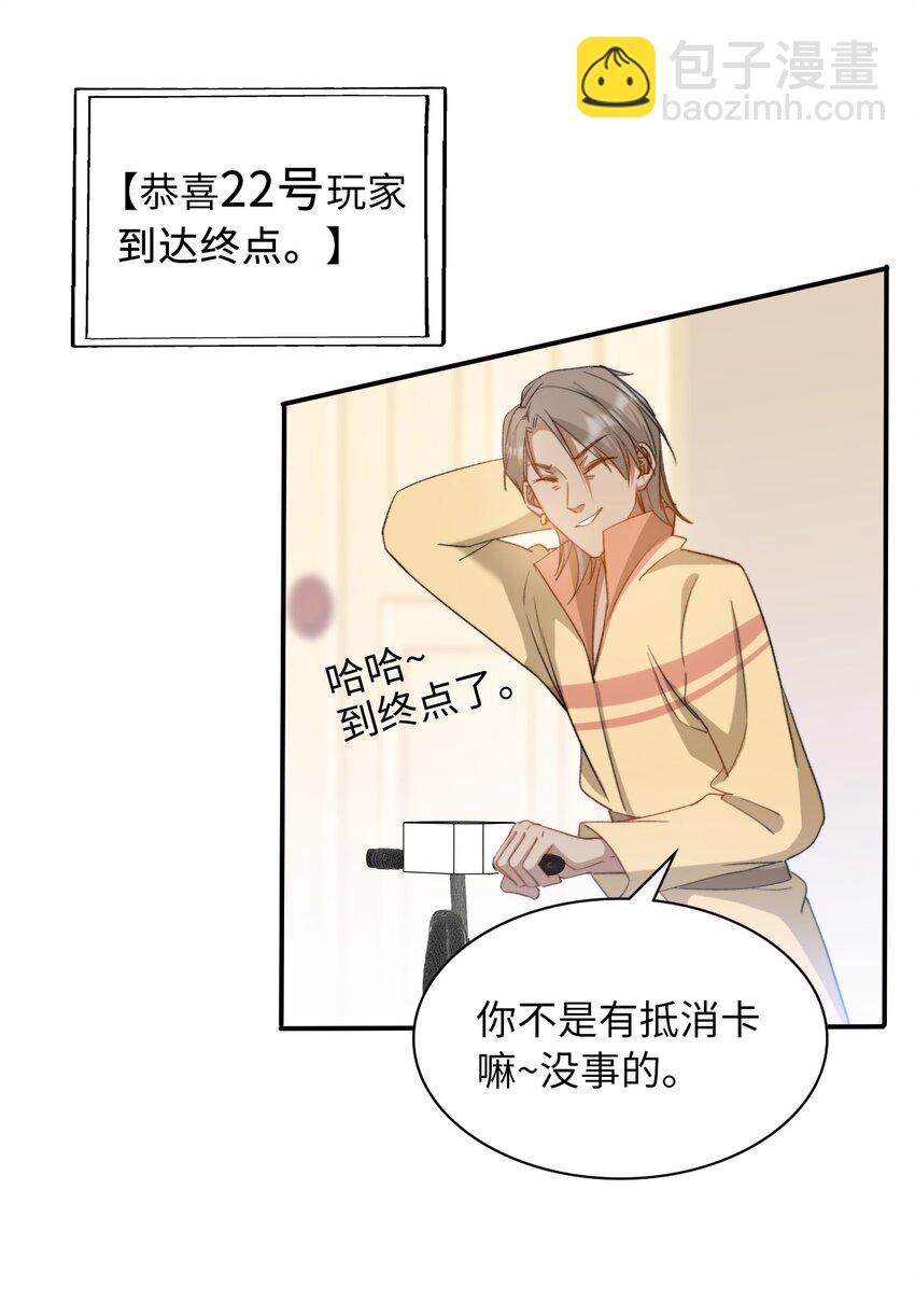 040 臭小子长大了！-第40话