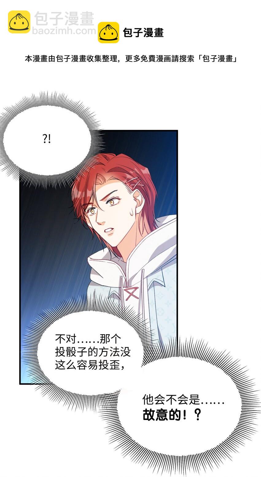 040 臭小子长大了！-第40话