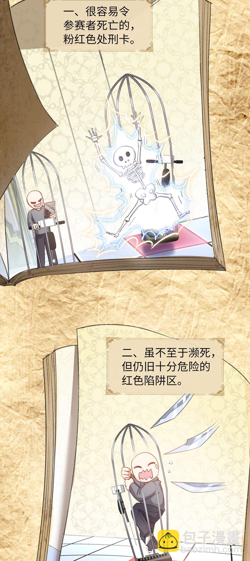 040 臭小子长大了！-第40话