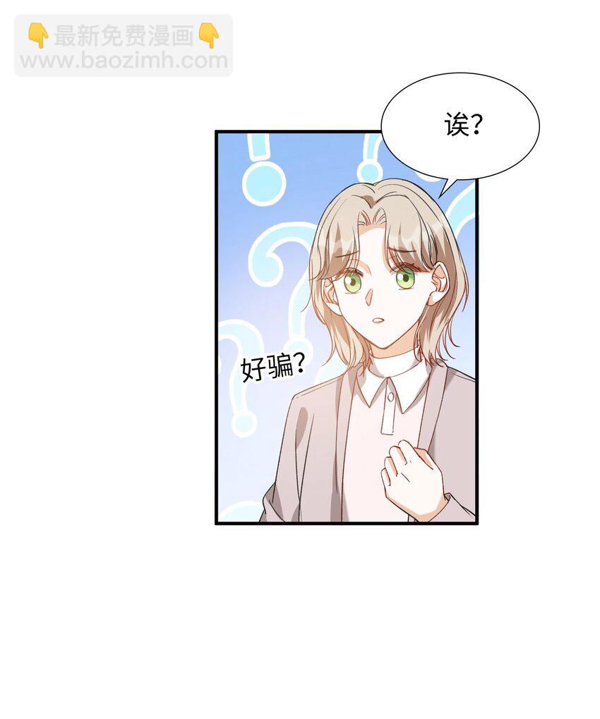 040 臭小子长大了！-第40话