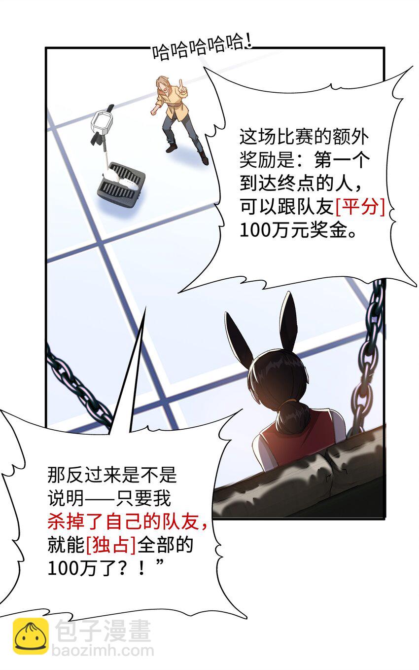 040 臭小子长大了！-第40话