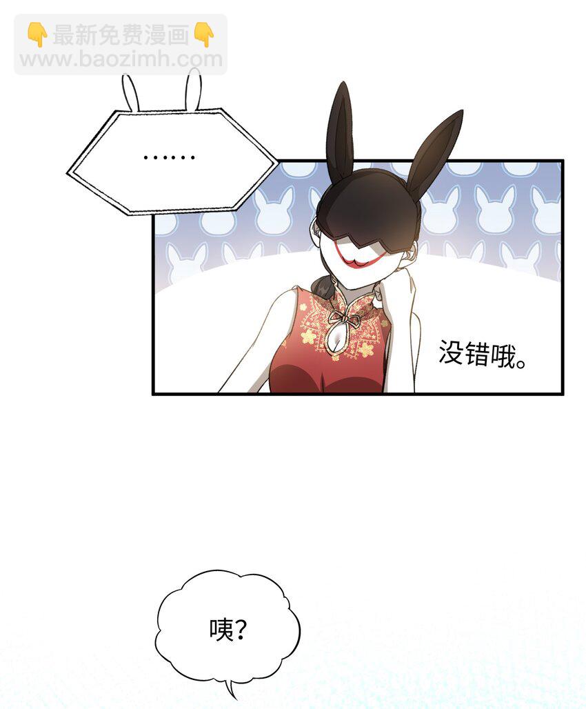 040 臭小子长大了！-第40话