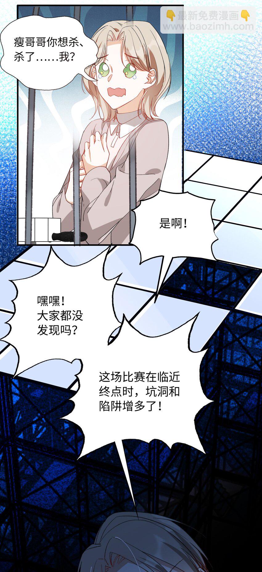 040 臭小子长大了！-第40话