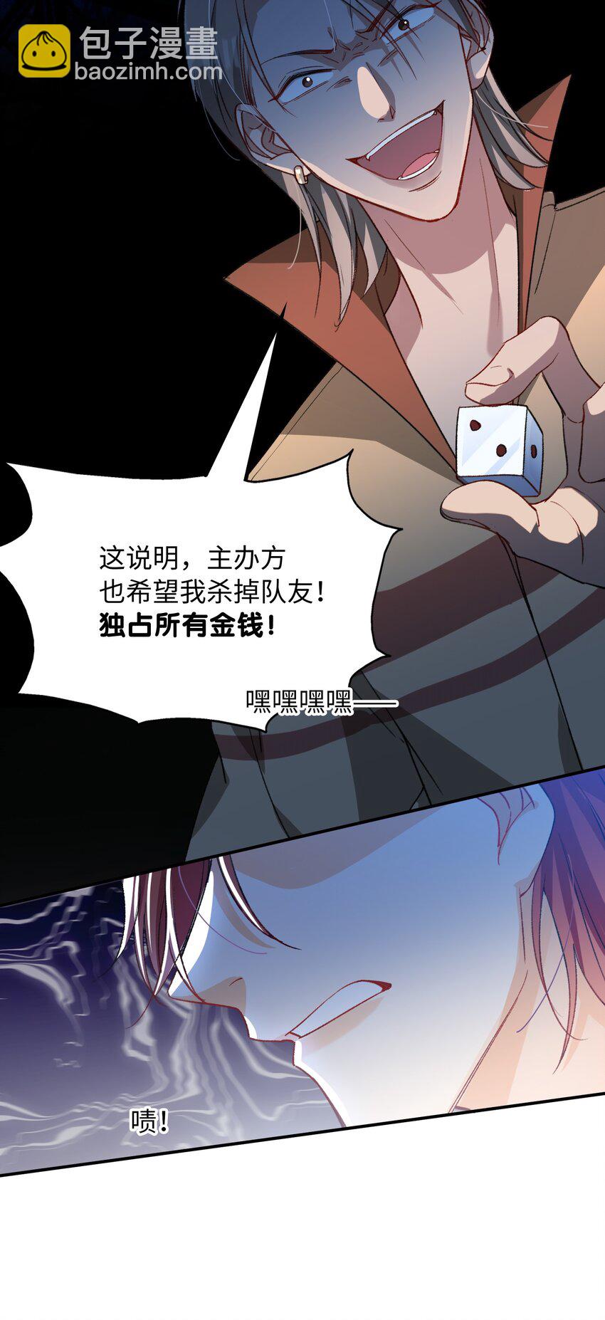 040 臭小子长大了！-第40话