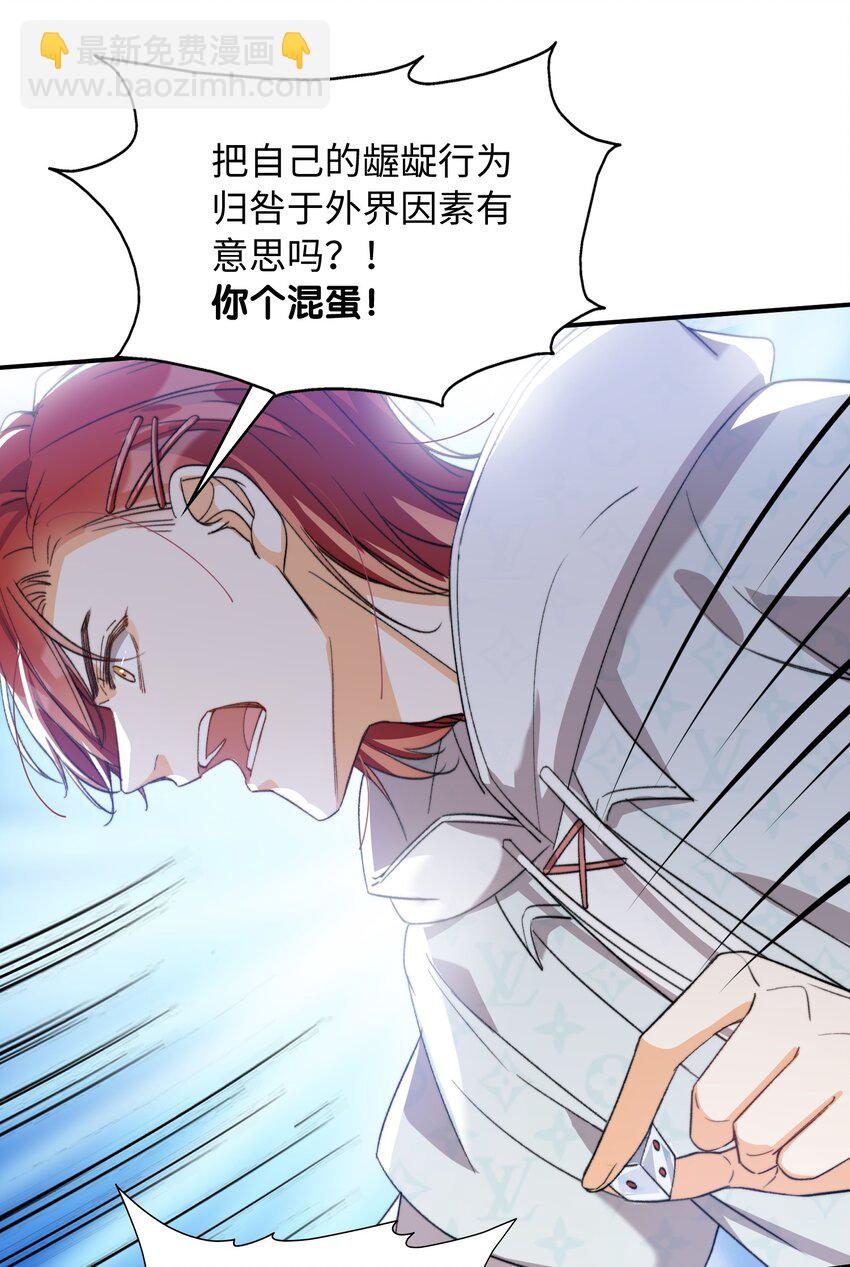 040 臭小子长大了！-第40话