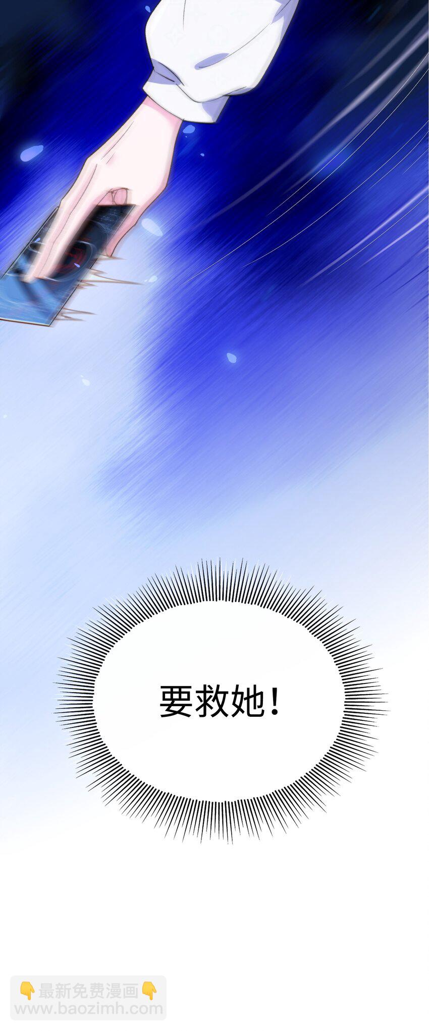 040 臭小子长大了！-第40话