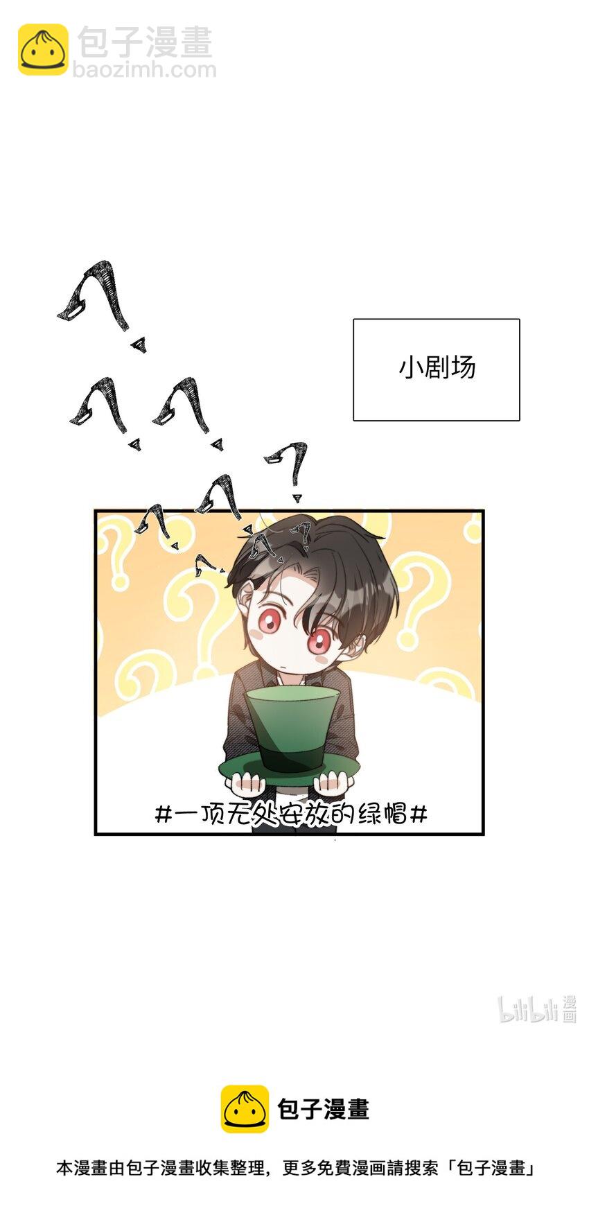 040 臭小子长大了！-第40话