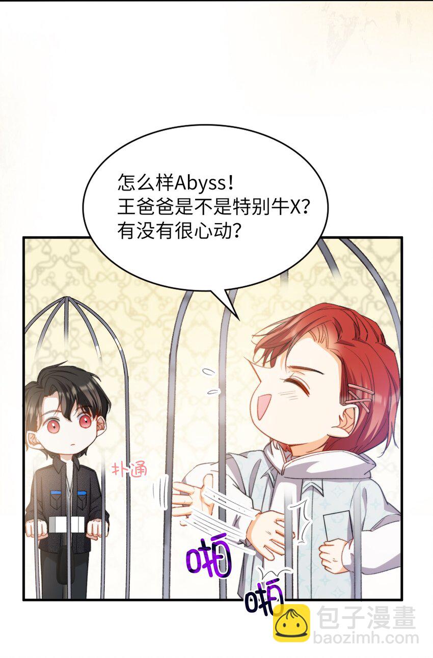 040 臭小子长大了！-第40话