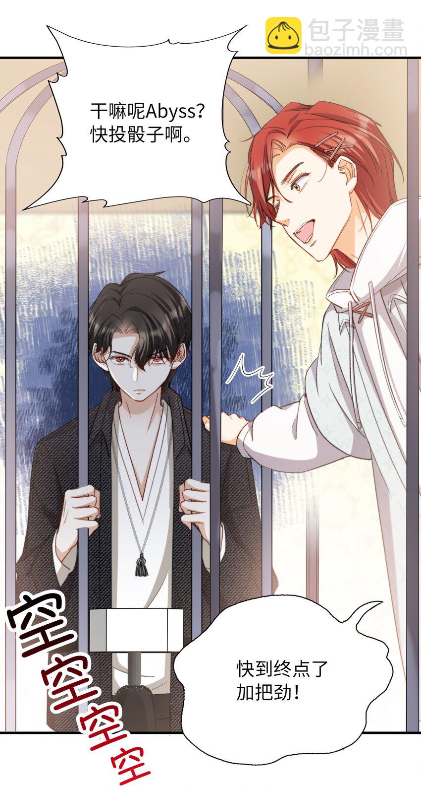 040 臭小子长大了！-第40话