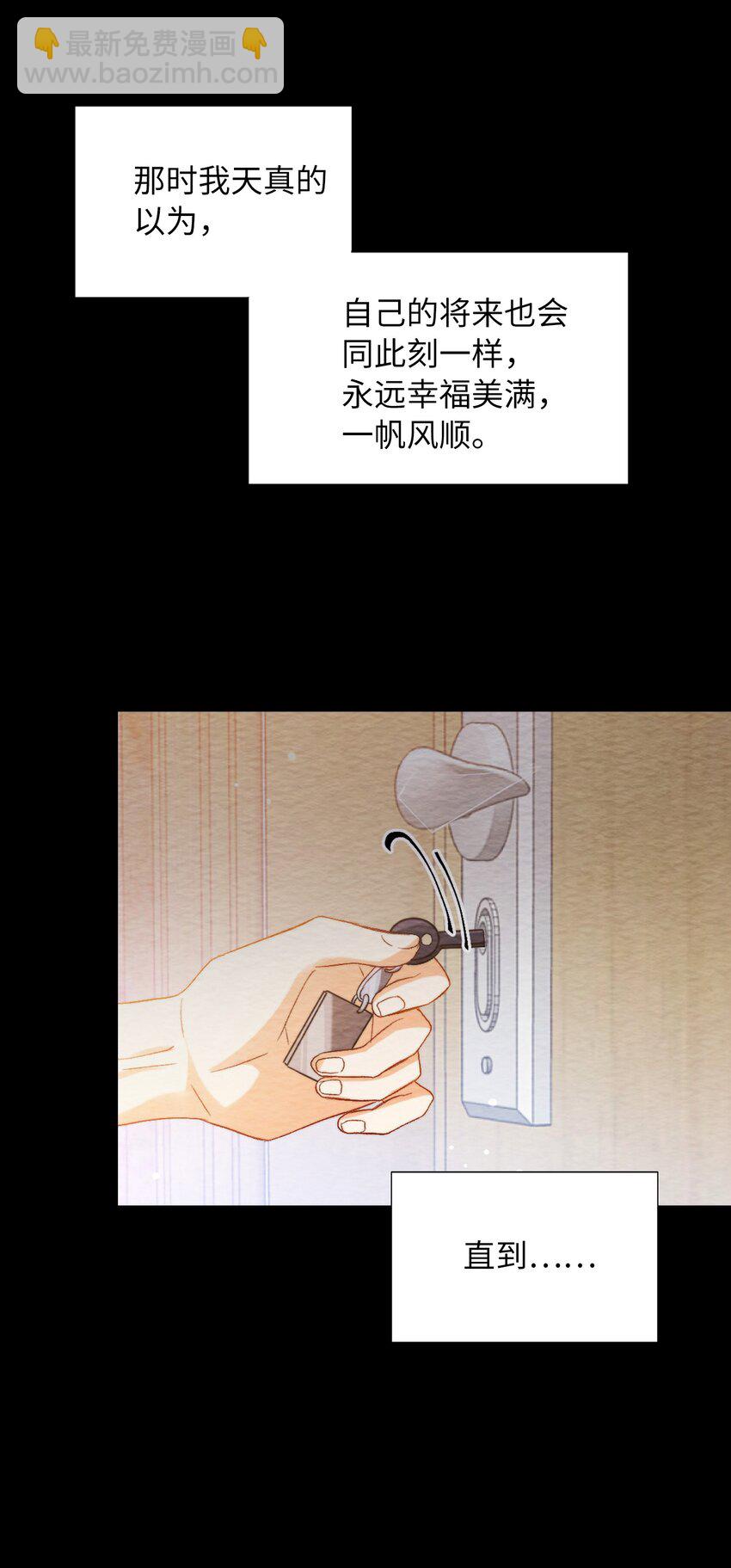 042 沉重过往(1/2)-第42话