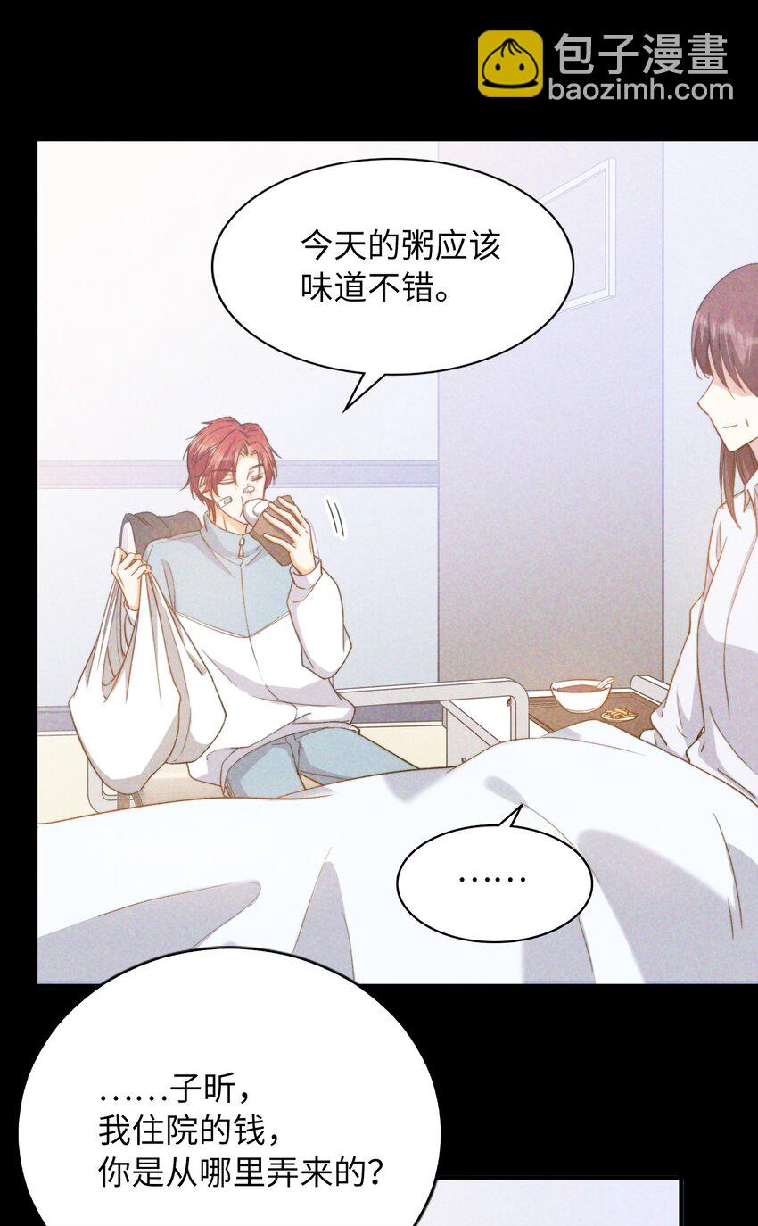 042 沉重过往(1/2)-第42话