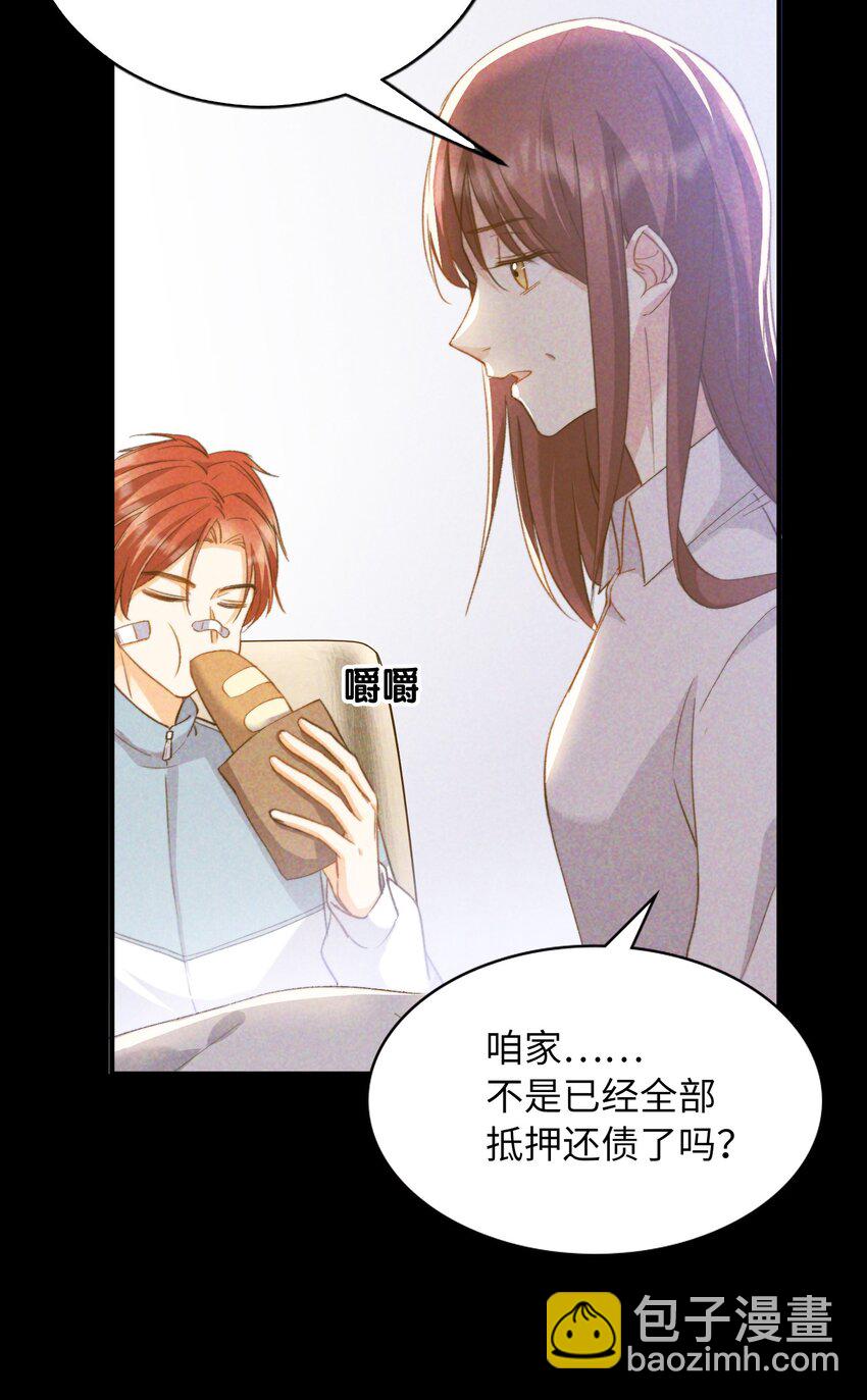 042 沉重过往(1/2)-第42话