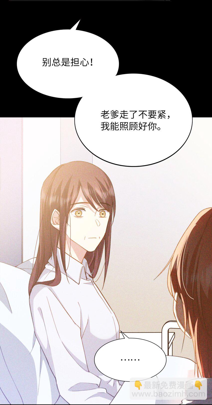 042 沉重过往(1/2)-第42话