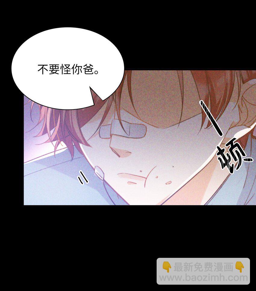 042 沉重过往(1/2)-第42话