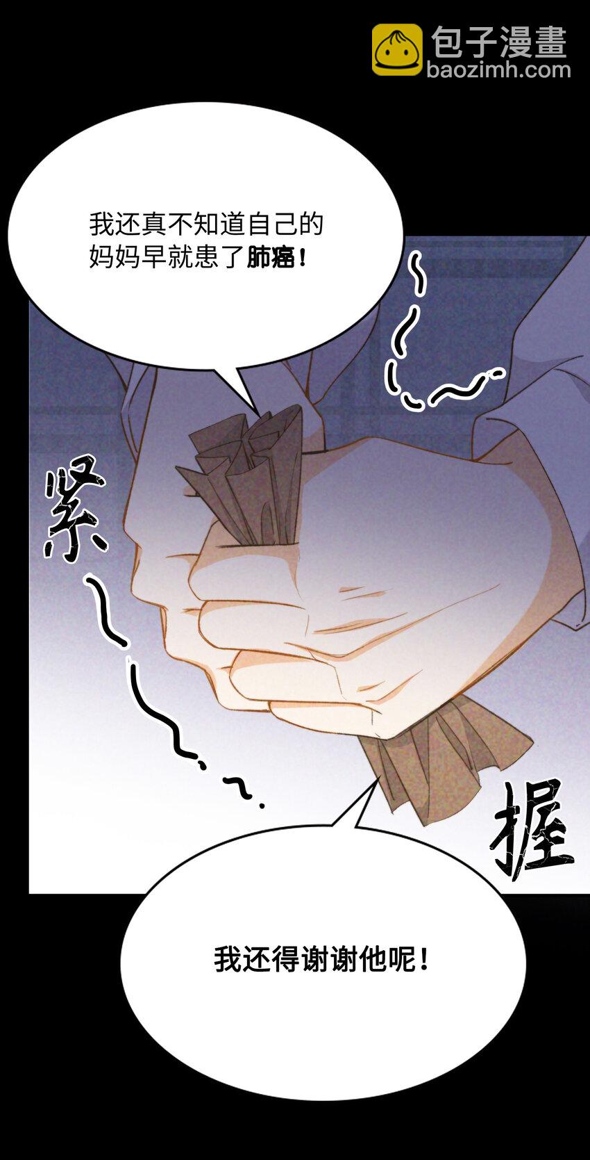 042 沉重过往(1/2)-第42话