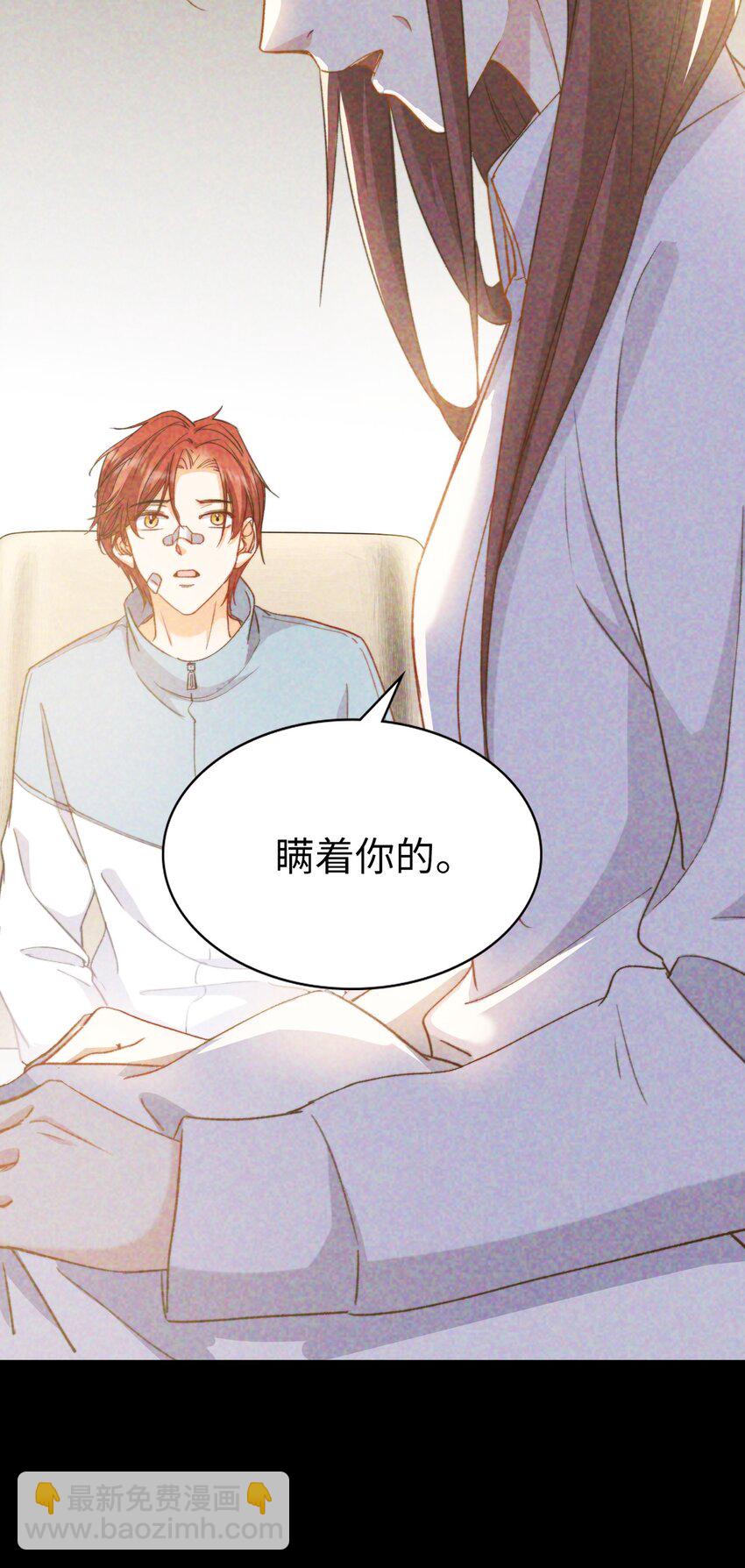 042 沉重过往(1/2)-第42话