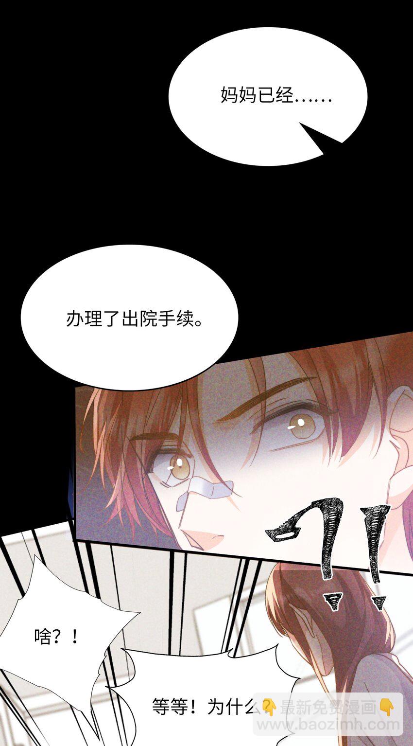 042 沉重过往(1/2)-第42话