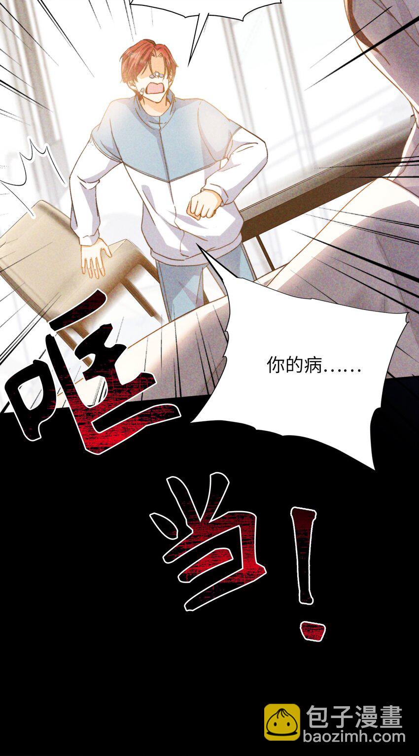 042 沉重过往(1/2)-第42话