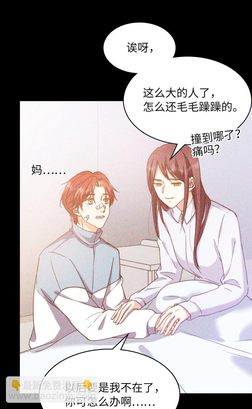 042 沉重过往(1/2)-第42话