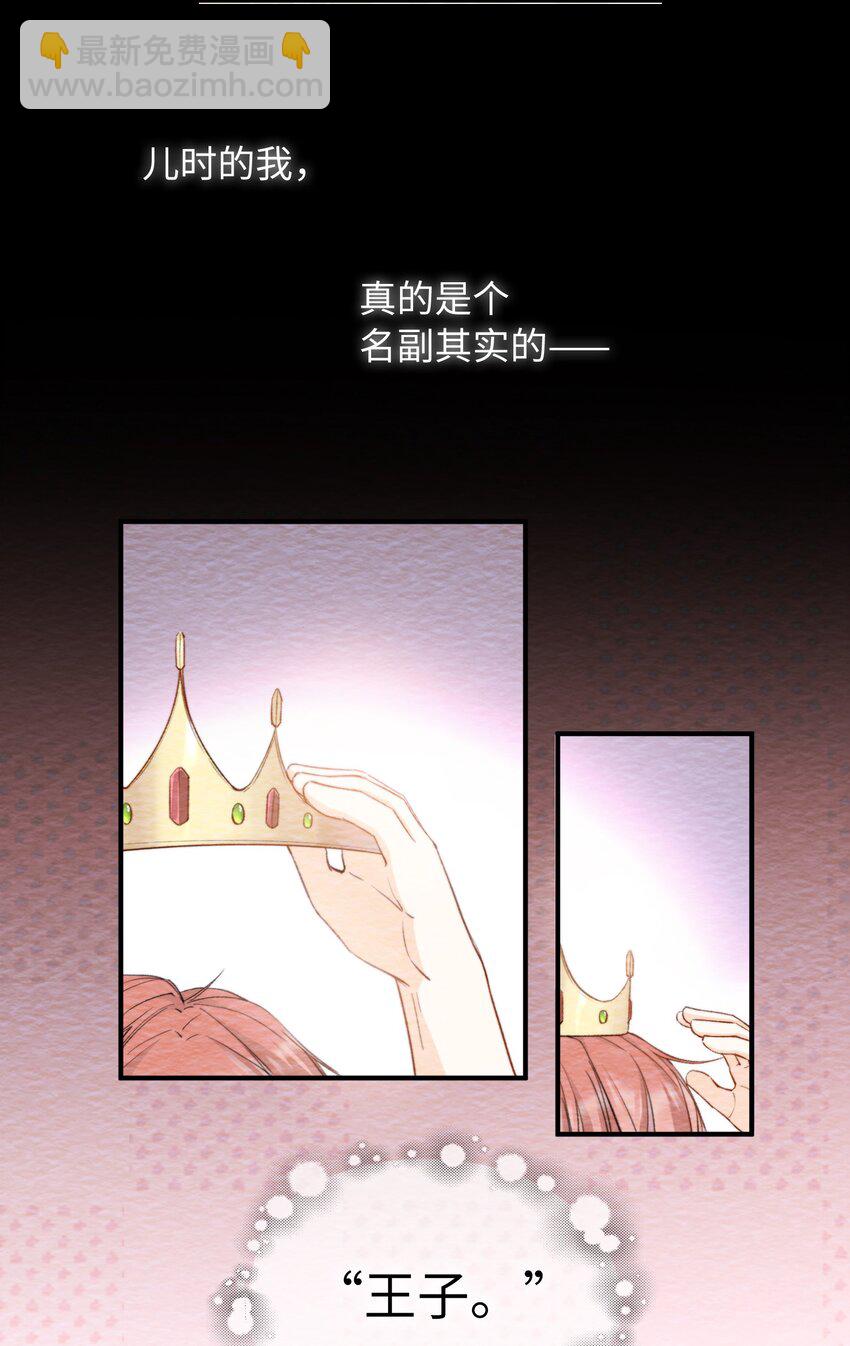 042 沉重过往(1/2)-第42话