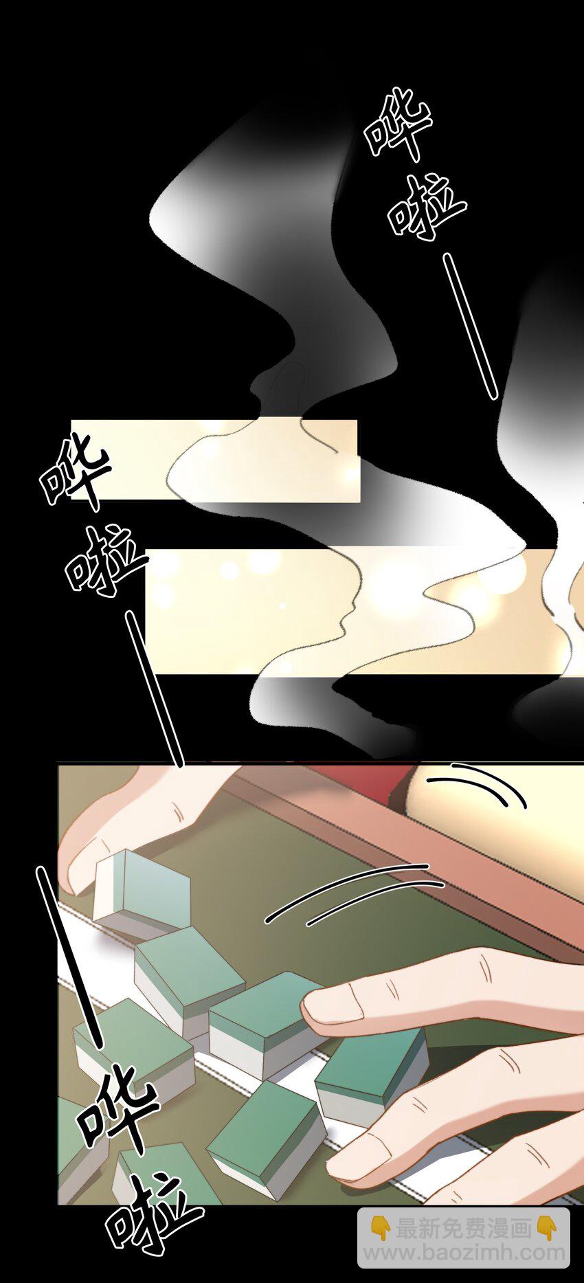 042 沉重过往(1/2)-第42话