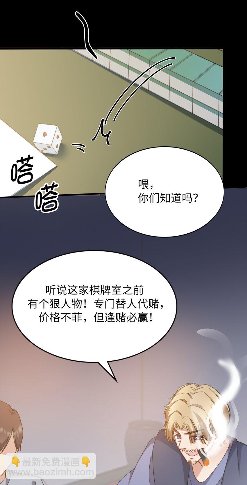 042 沉重过往(1/2)-第42话