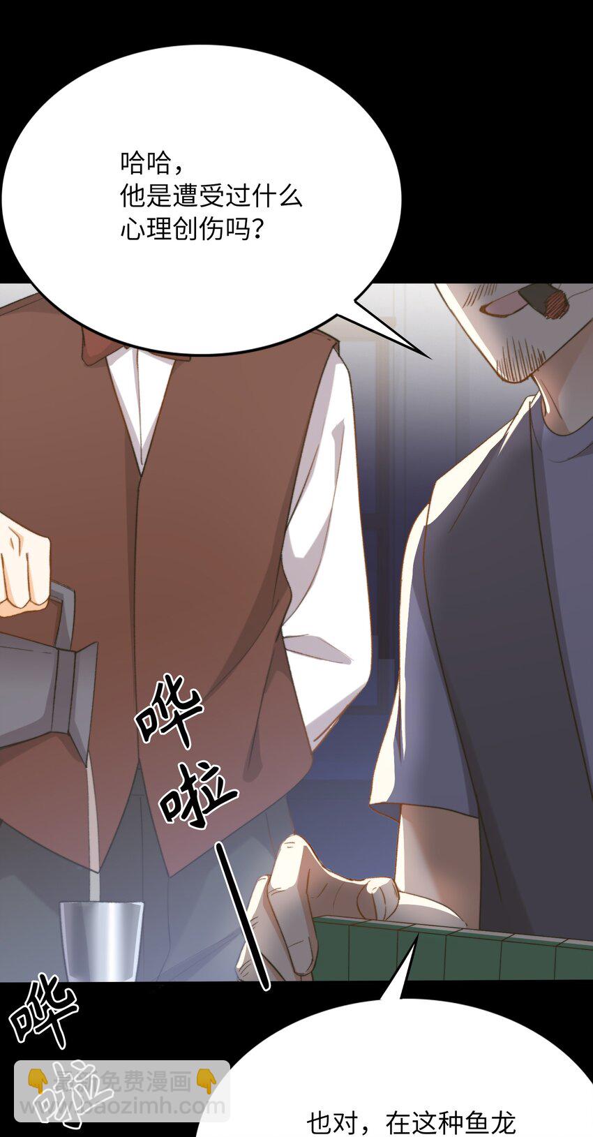 042 沉重过往(1/2)-第42话