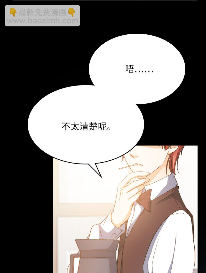 042 沉重过往(1/2)-第42话