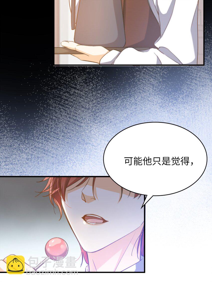 042 沉重过往(1/2)-第42话