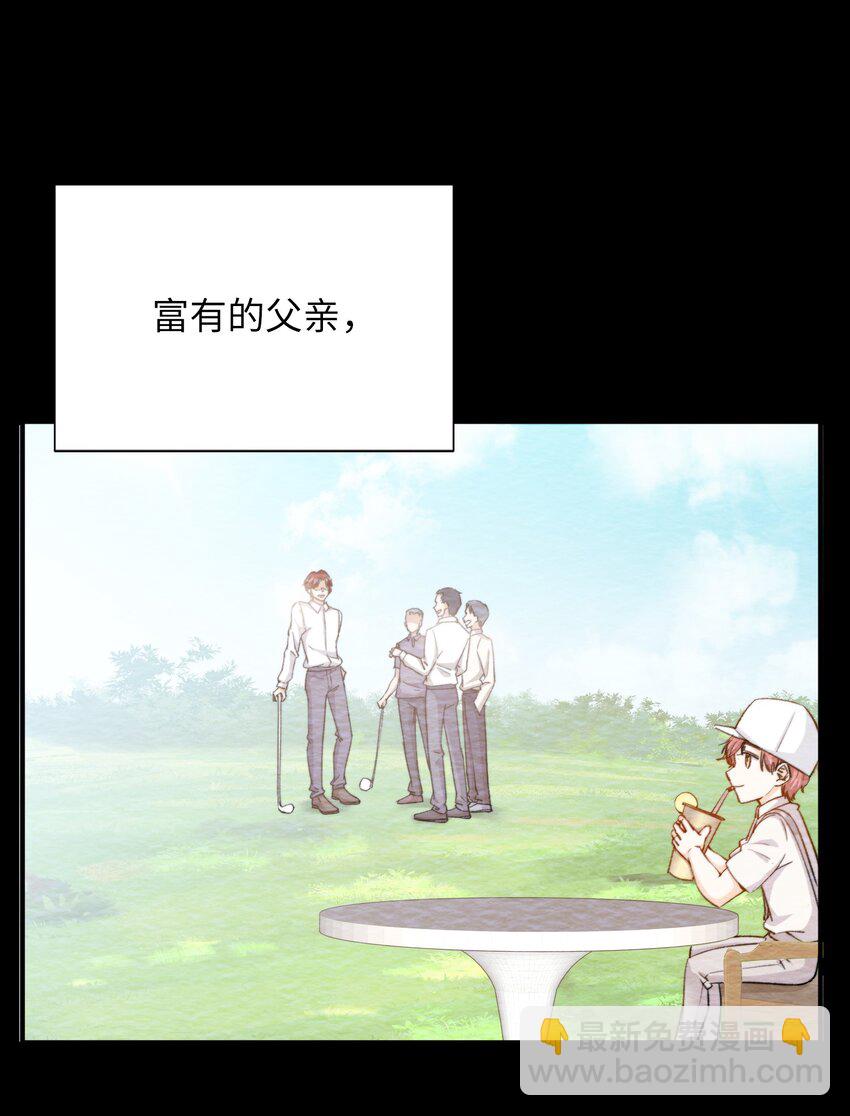 042 沉重过往(1/2)-第42话