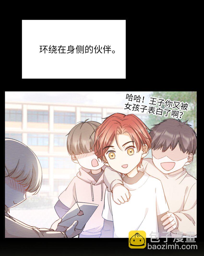 042 沉重过往(1/2)-第42话