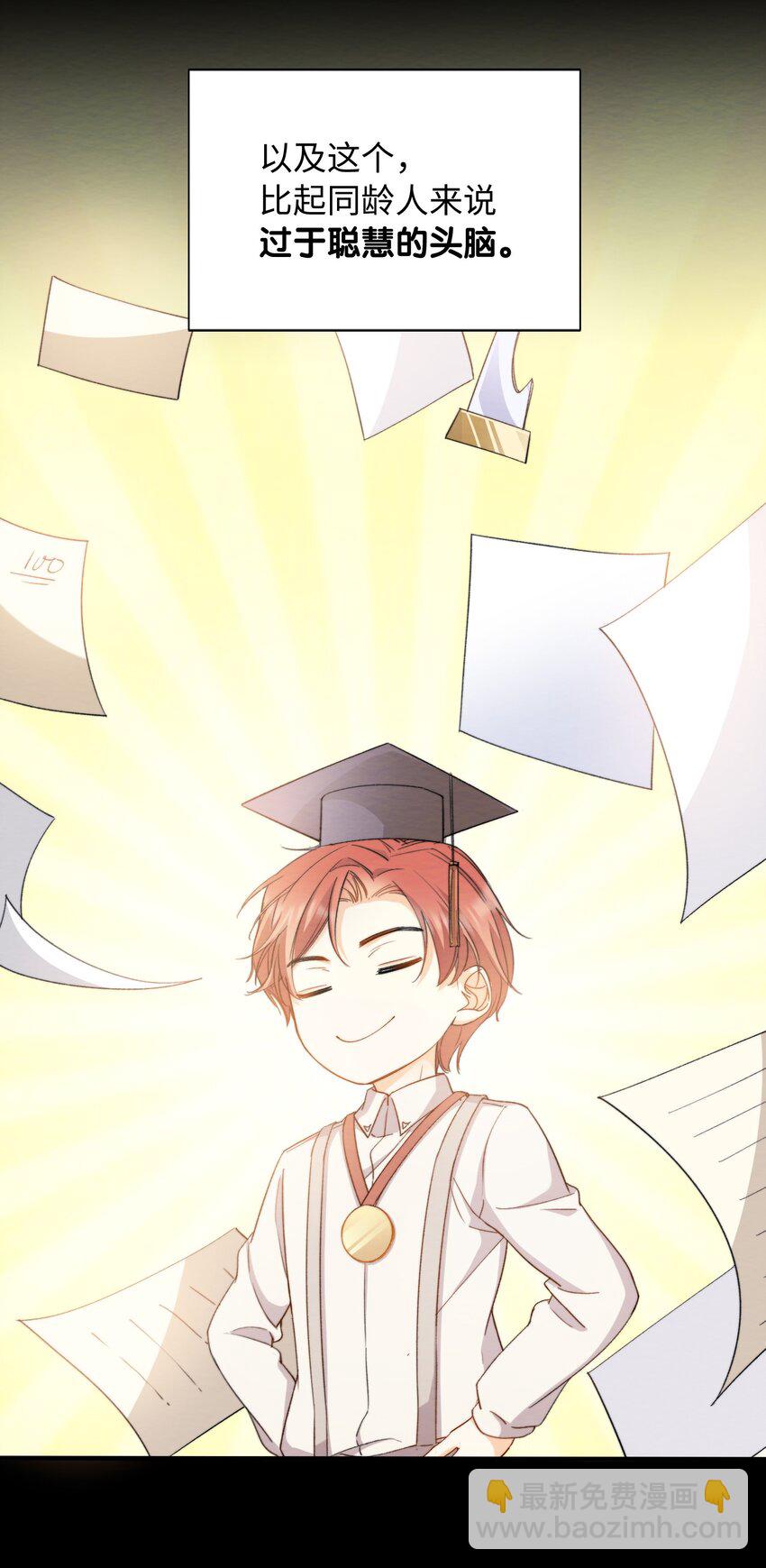 042 沉重过往(1/2)-第42话