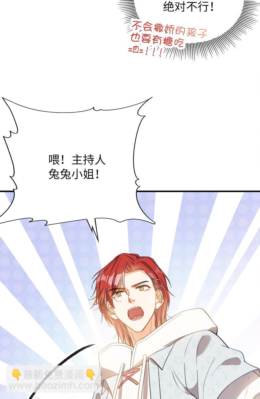 044 我家这小子，不错-第44话