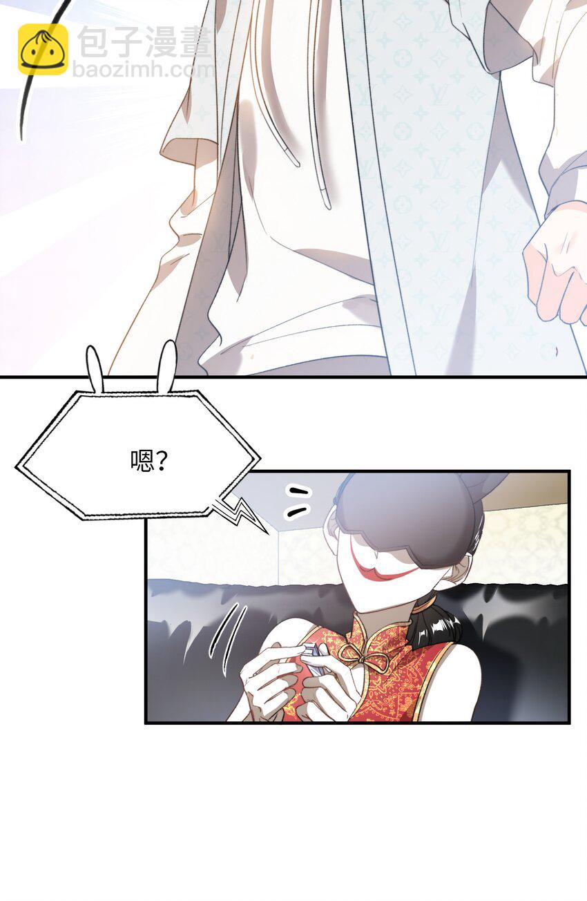 044 我家这小子，不错-第44话