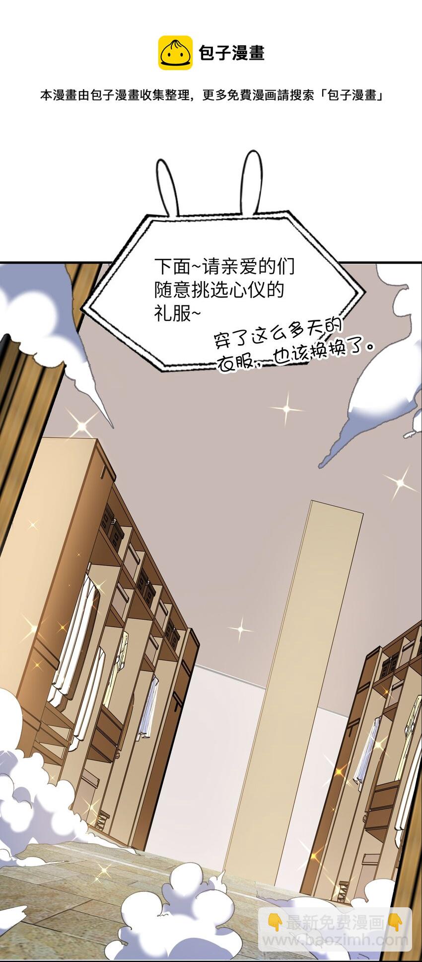 044 我家这小子，不错-第44话