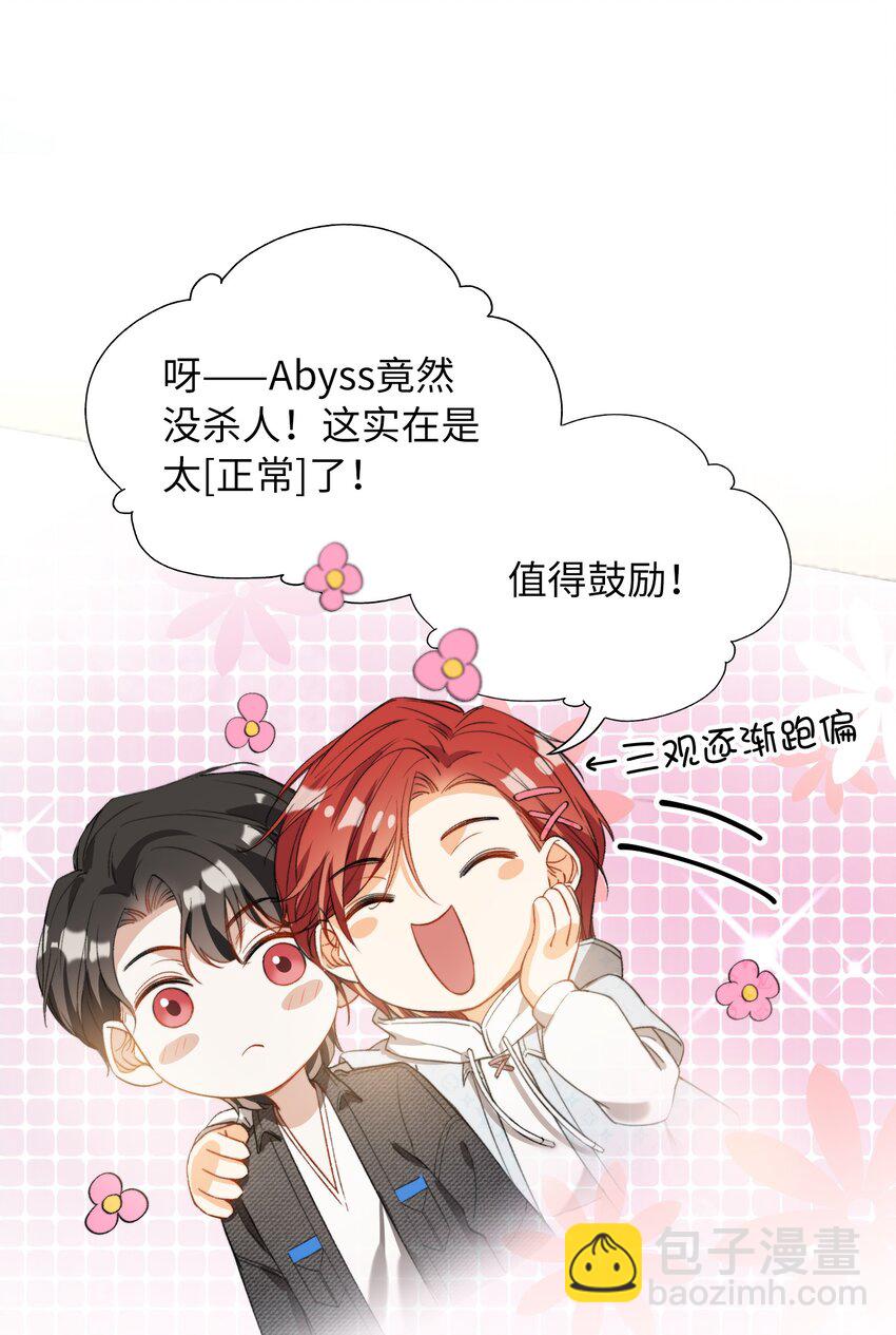 044 我家这小子，不错-第44话