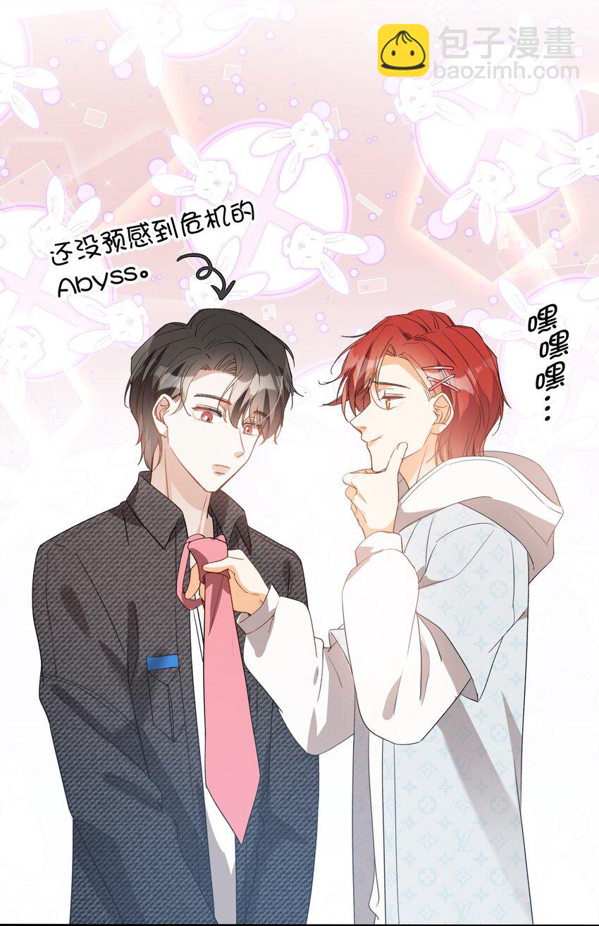 044 我家这小子，不错-第44话