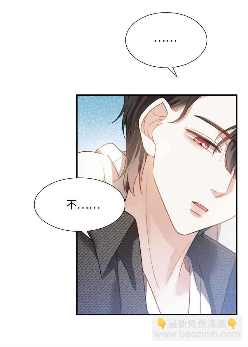 044 我家这小子，不错-第44话